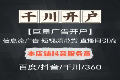 百度搜索推广案例分享：助力企业品牌知名度提升