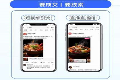 信息流平台案例研究：社交网络效应分析